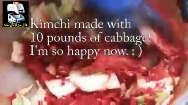 دستور تهیه کیمچی ( Kimchi ) با طعم و مزه شگفت انگیز 