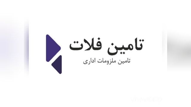 خرید عمده انواع کاغذ اداری  (a3, a4, a5) با قیمت ارزان - مرکز پخش تهران