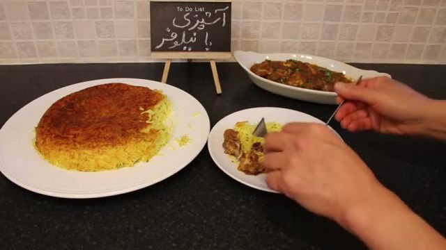 دستور تهیه ساده ترین  برنج زرد با خامه