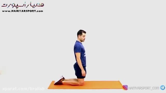 تمرین ساده برای پرورش ران پا !