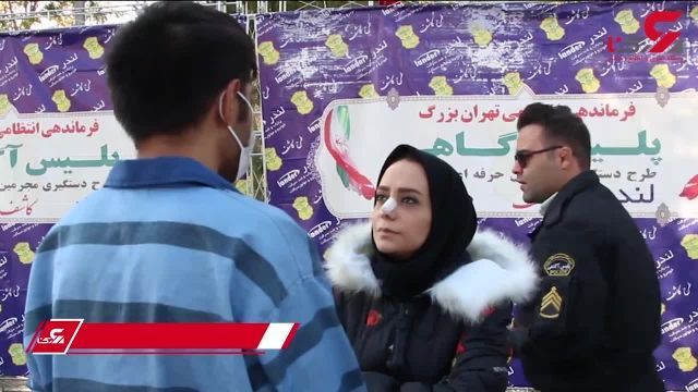 سرقت دستبند یادگاری ناصر حجازی از 2 پیشکسوت فوتبال | ویدیو
