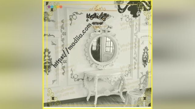 فروش عمده آینه کنسول کلاسیک و سلطنتی برای دکور باغ آتلیه | آتلیه عروس 