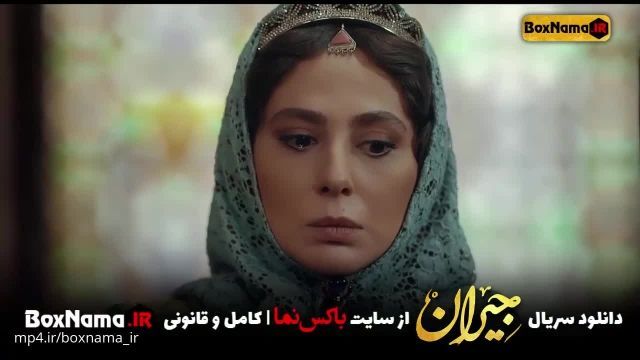 دانلود قسمت 31 سریال جیران (تماشای جیران قسمت 31 ویدائو) فیلم جیران ایرانی