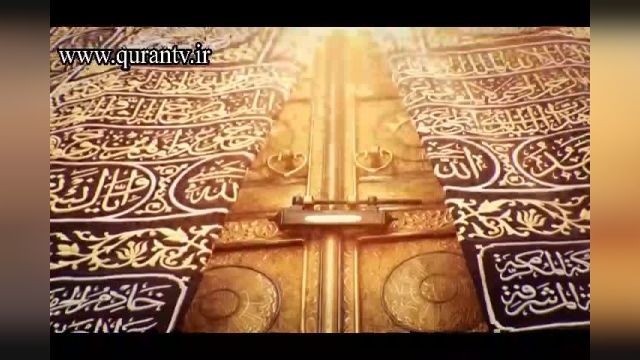 کلیپ دعای روز هفدهم ماه رمضان + متن و معنی فارسی