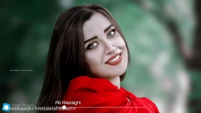 آهنگ شاد شیرازی - جدید 2021