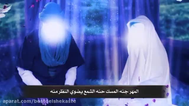 دانلود ویدیو ای از  ازدواج امام علي وفاطمه الزهراء عليهم السلام