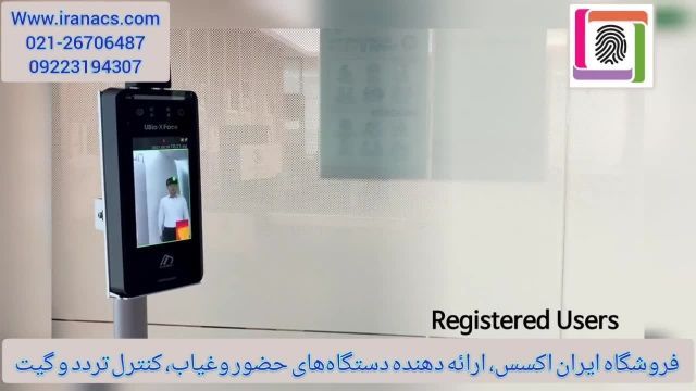 دستگاه حضور و غیاب Ubio-X face T12 | ایران اکسس