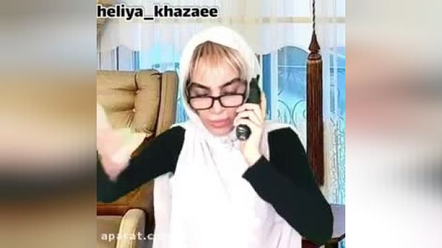 طنز هلیا خزایی( ازدواج-خنده دار و جدید)