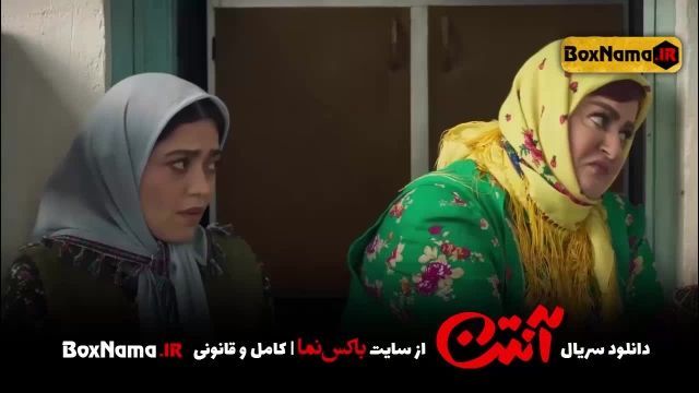 دانلود سریال انتن قسمت 3 کامل (تماشای سریال آنتن قسمت سوم 3) هادی کاظمی 
