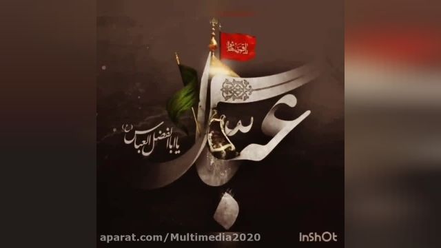 کلیپ سوزناک ماه محرم || نوحه و مداحی محرم 1401