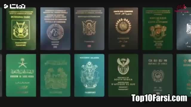 رنگ های مختلف پاسپورت برای چیست؟