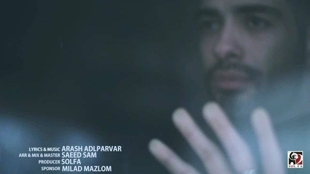 موزیک ویدیو دارم میزنه به سیم آخر از رضا شیری 