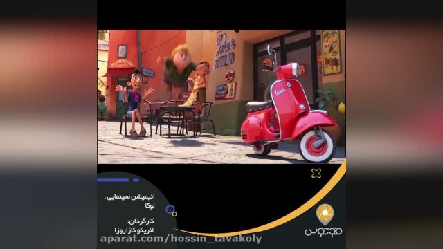 دانلود انیمیشن لوکا( قسمت 2 دوبله فارسی)+بدون سانسور