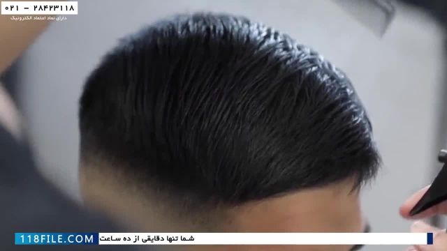 آموزش آرایشگری مردانه به زبان فارسی -آموزش اصلاح کامل مدل ارتشی