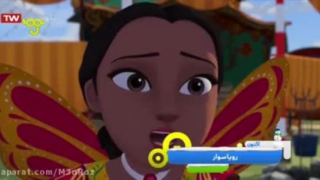 دانلود انیمیشن رویا سوار قسمت 12 دوبله فارسی