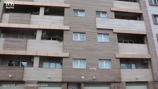 خرید آپارتمان 99 متری در پاسداران انزلی
