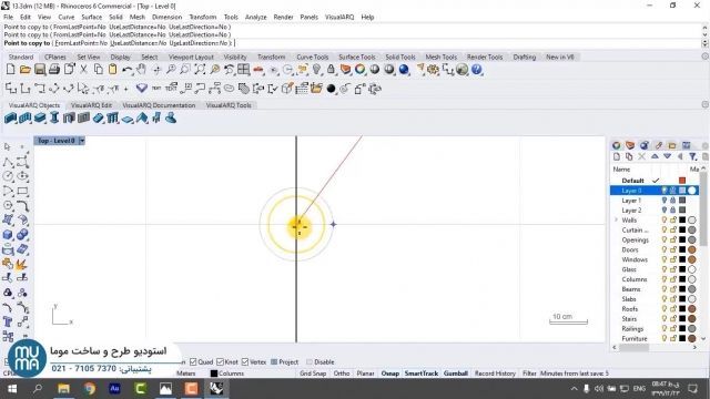 آموزش راینو سایت موما - CAD