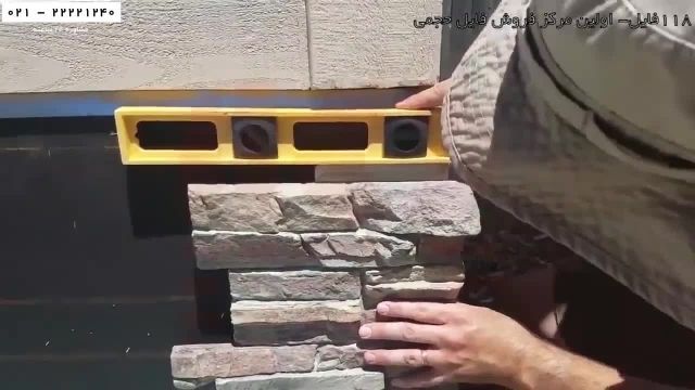 آموزش نصب سنگ آنتیک - روش نصب پانل های سنگی با پیچ