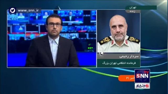 فیلم رهایی گروگان‌ها با کمک پلیس در آجودانیه از زبان فرمانده نیروی انتظامی تهران