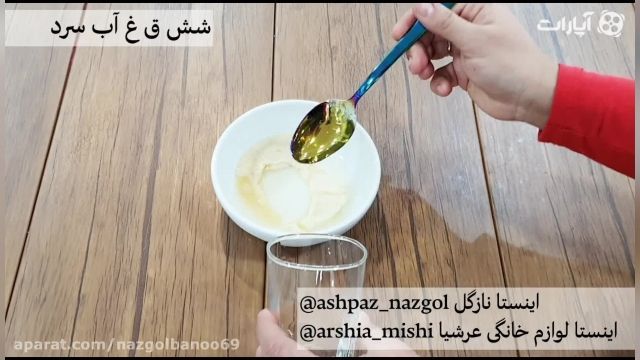 طرز تهیه دسر عربی