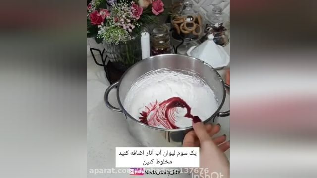 دستور تهیه فوری کیک یلدایی