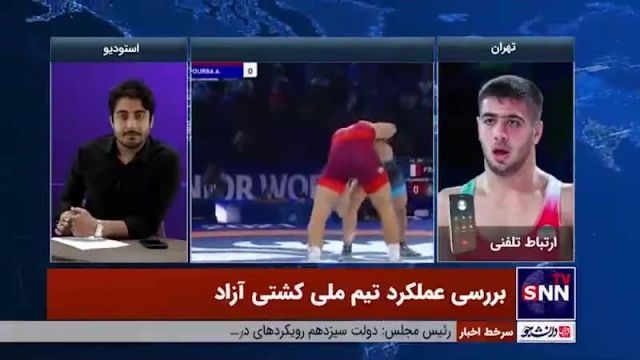 امیر حسین فیروزپور قهرمان کشتی جوانان جهان: مسئولین هیچ خبری از ما نمی گیرند