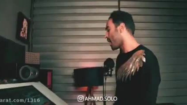 موزیک ویدیو عاشقانه از احمد سلو