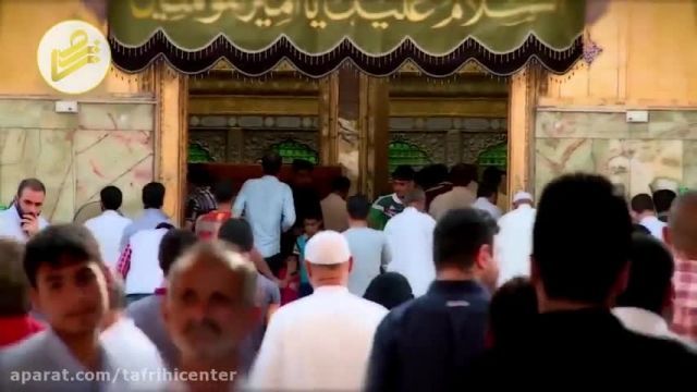 عکس و کلیپ عید غدیر خم |  نماهنگ ویژه عید غدیر  | حامد زمانی 