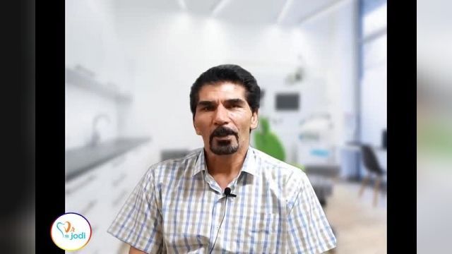  فیلم رضایتمندی جناب آقای دکتر محمدی بیمار کاشت دندان لیزری فوری