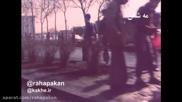 استقبال مردم از ورود امام به ایران - 12 بهمن 57 - تصاویر مستند کمتر دیده شده