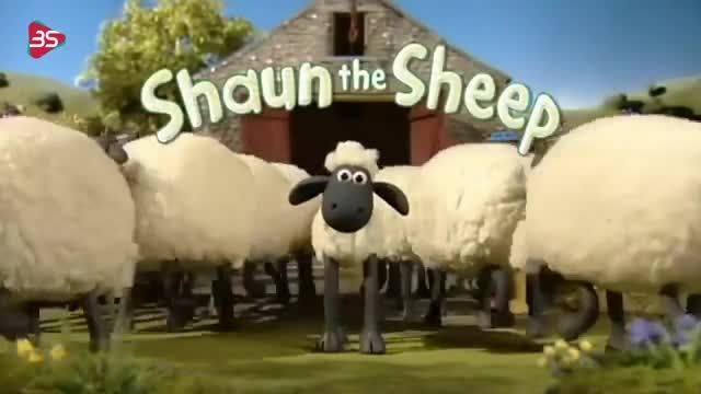 دانلود کارتون گوسفند ناقلا (SHAUN THE SHEEP) دوستداشتنی و شاد و کودکانه