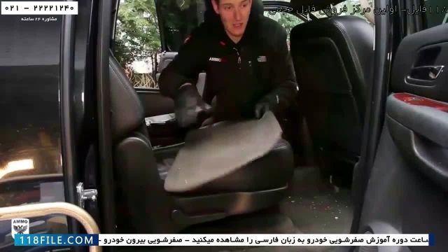 آموزش صفرشویی خودرو -استفاده از بخارشو برای شستشو داخل خودرو