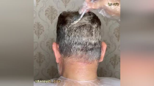 آموزش رنگ کردن موی سفید آقایون در خانه
