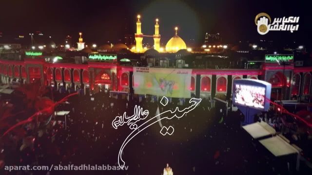 کلیپ اربعین عربی و فارسی همراه با زیرنویس فارسی به مناسبت ایام اربعین حسینی