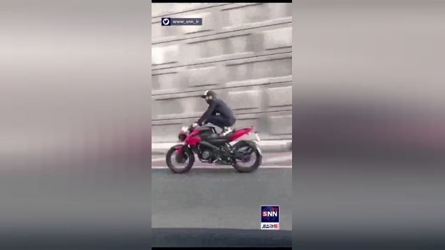 حرکات نمایشی فوق العاده خطرناک با موتور وسط اتوبان امام علی تهران | ویدیو 