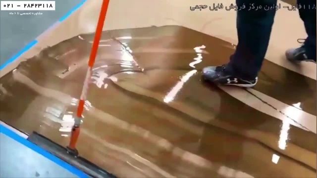 آموزش دیوارپوش اپوکسی- نحوه اپوکسی سنگ- کفپوش اپوکسی قهوه ای و سفید مرواریدی