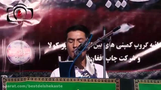 ویدیو مراسم عزاداری هرات-افغانستان محرم 1399