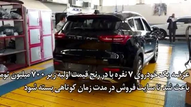 فروش اقساطی ماشین های گروه بهمن