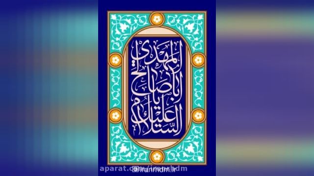 کلیپ تبریک نیمه شعبان و ولادت امام زمان || حاج محمود کریمی 