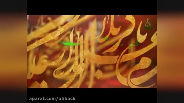 نماهنگ شب هفتم محرم شهادت حضرت علی اصغر
