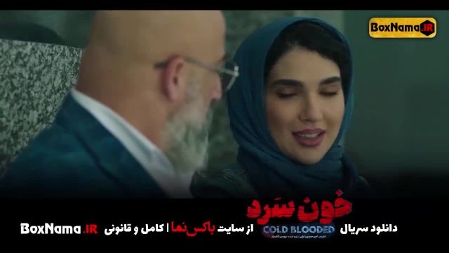 فیلم خون سرد ایرانی قسمت 1 تا 3 سوم کامل (تماشای قسمت سوم خونسرد امیر اقای)