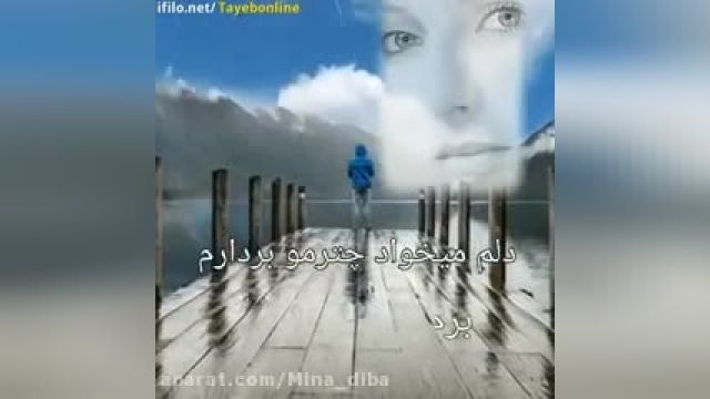 موزیک ویدیو جدید مسعود صدقلو بنام باز داره بارون میزنه