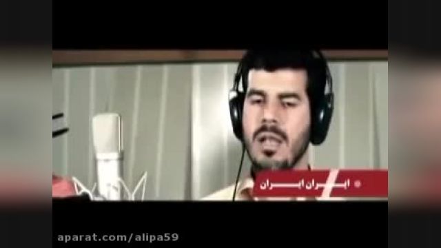 بازسازی ایران ایران - با هنر نمایی رضا رویگری