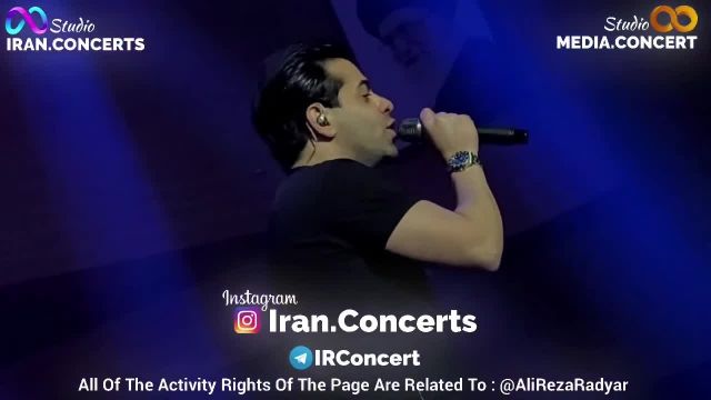 ویدیو ای از کنسرت رضا بهرام " با اجرای موزیک عاشقی ممنوع "