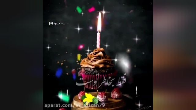 کلیپ استوری تبریک تولد اردیبهشتی 