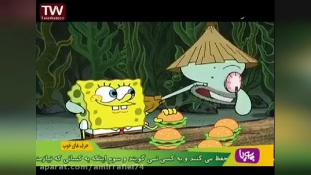 دانلود برنامه کودک باب اسفنجی قسمت 180
