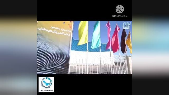 معرفی شرکت یدک صنعت خلیج فارس 