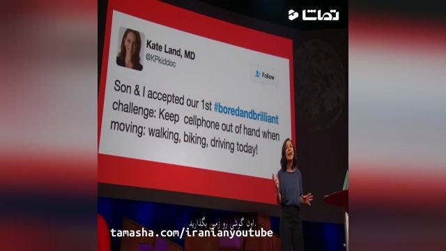 کلیپ سخنرانی Ted Talk - از بی حوصلگی ایده بگیرید ، از آب کره !