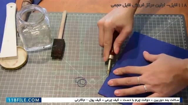 آموزش دوخت کیف چرم-اموزش دوخت کیف چرم در ایران-کیف چرمی زنانه قفل دار