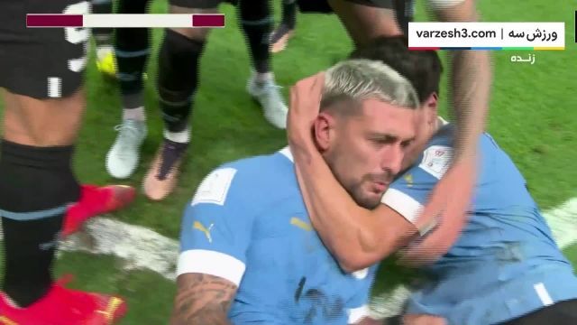 گل دوم اروگوئه به غنا توسط دی آراسکائتا در دقیقه 32